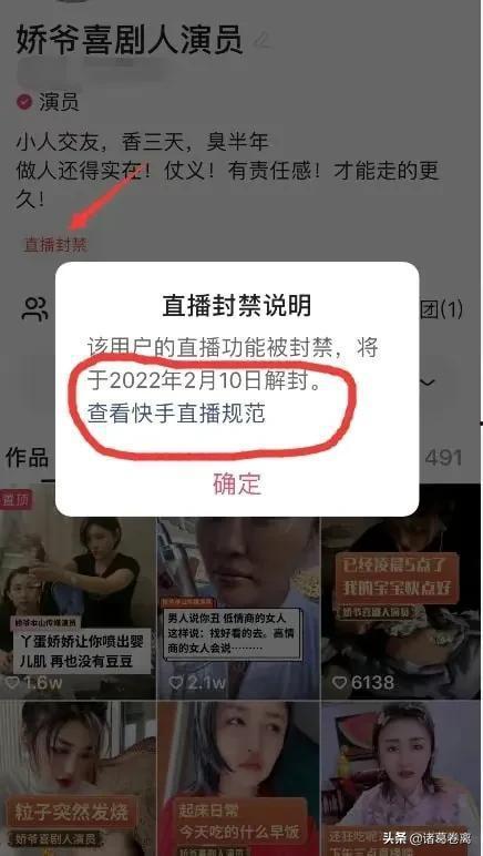 北郊纸盒厂爆料事件视频,揭秘工厂内幕与争议  第3张