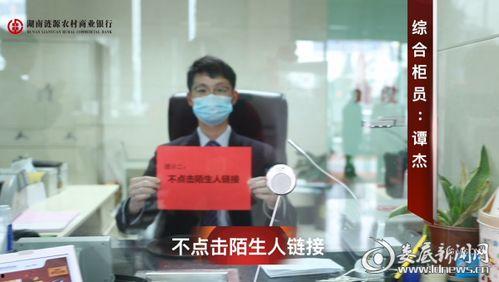 建平农商银行爆料事件视频,视频揭露惊人内幕 第1张 建平农商银行爆料事件视频,视频揭露惊人内幕 第1张