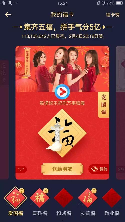 独家爆料玩法攻略视频,独家爆料！揭秘玩法攻略视频中的隐藏秘籍  第3张