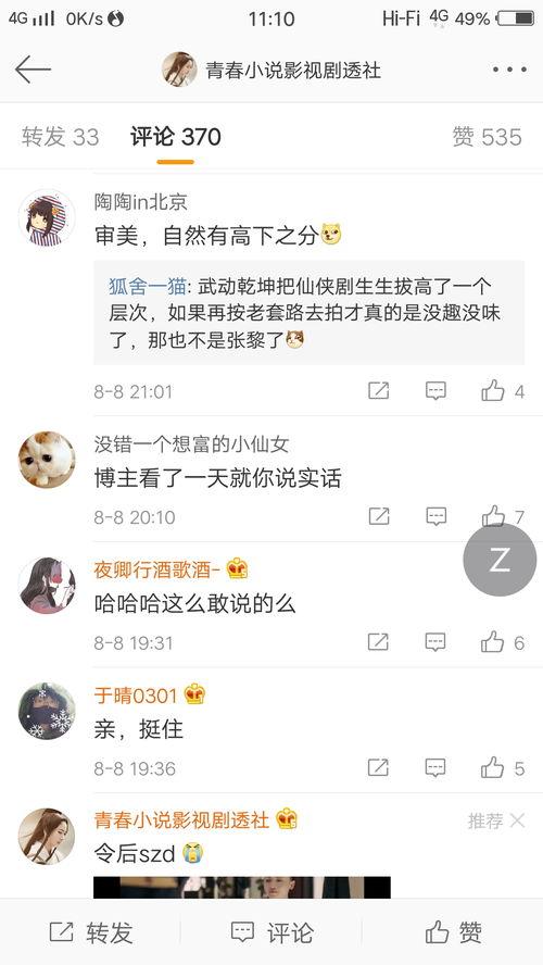 爆料缅甸博主视频大全,真实生活与网络热点的交织 第3张 爆料缅甸博主视频大全,真实生活与网络热点的交织 第3张